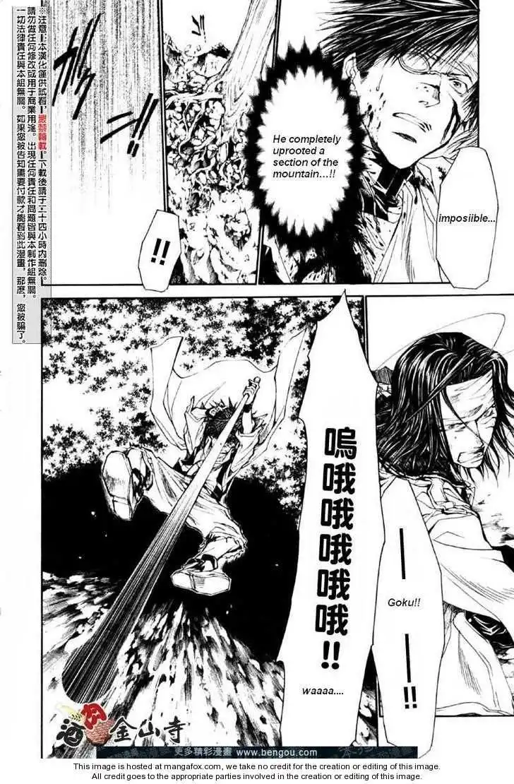 Saiyuki Reload Chapter 47 12